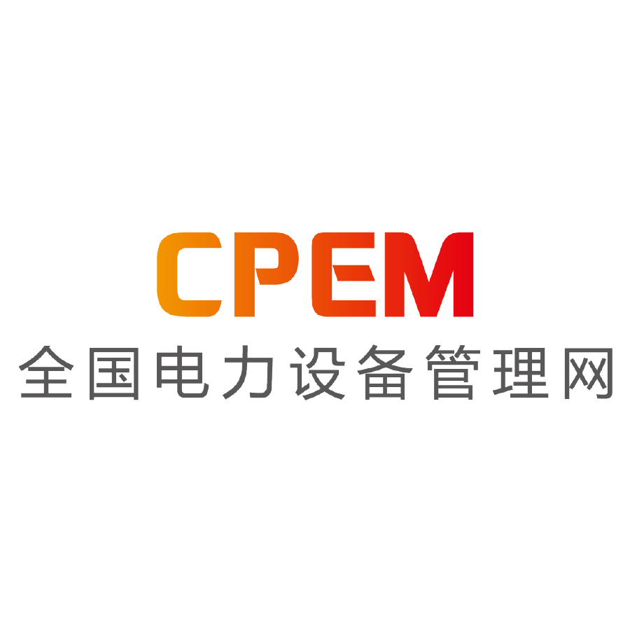CPEM全國(guó)電力設(shè)備管理網(wǎng)--HV/MV 電纜局部放電檢測(cè)和在線監(jiān)測(cè)技術(shù)--TECHIMP