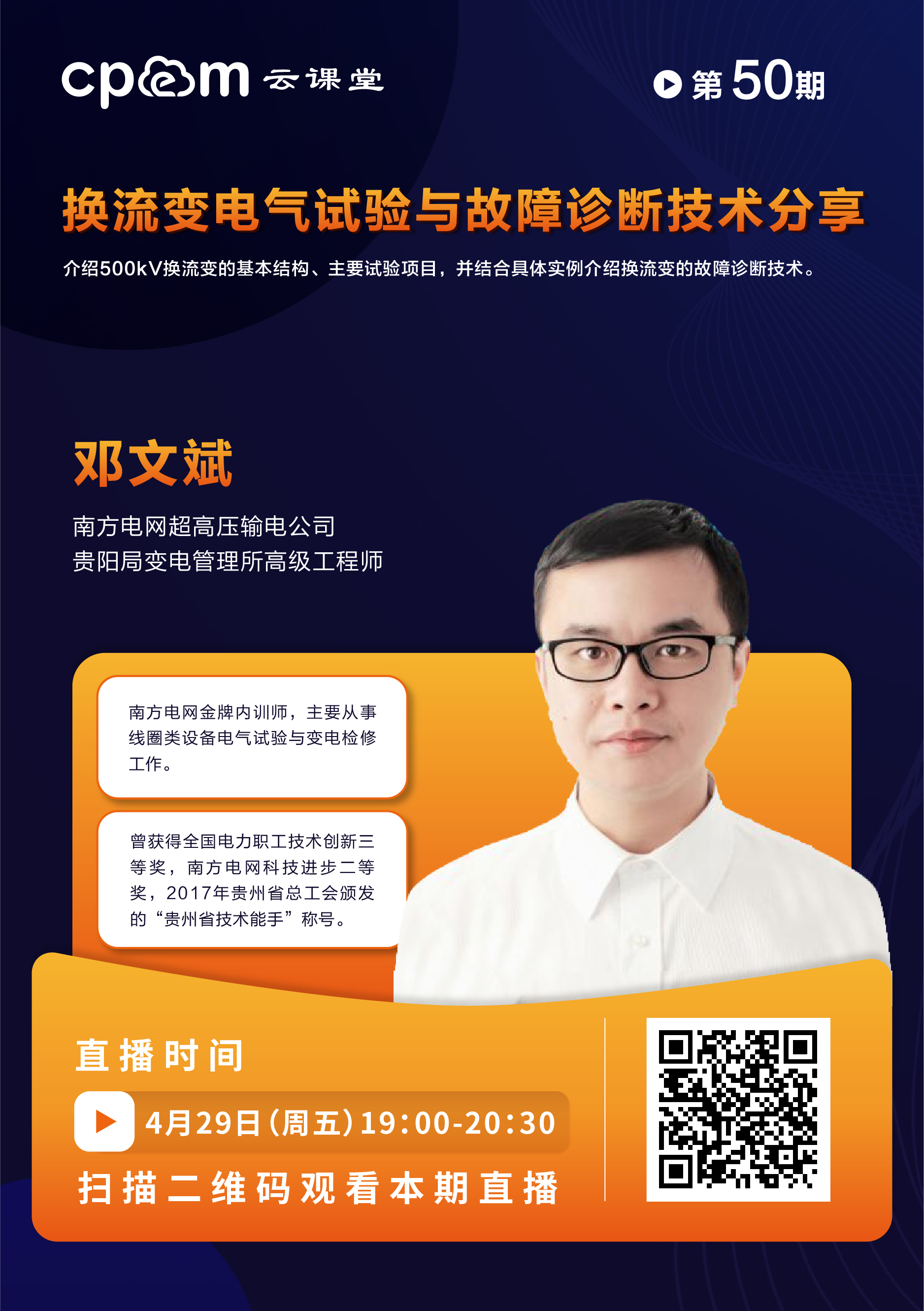 直播_畫板 1 副本 4.jpg 直播_畫板 1 副本 4.jpg