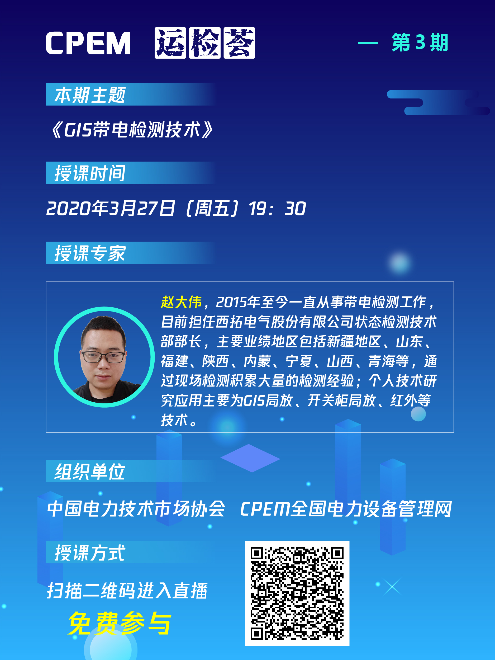 趙大偉.jpg 趙大偉.jpg