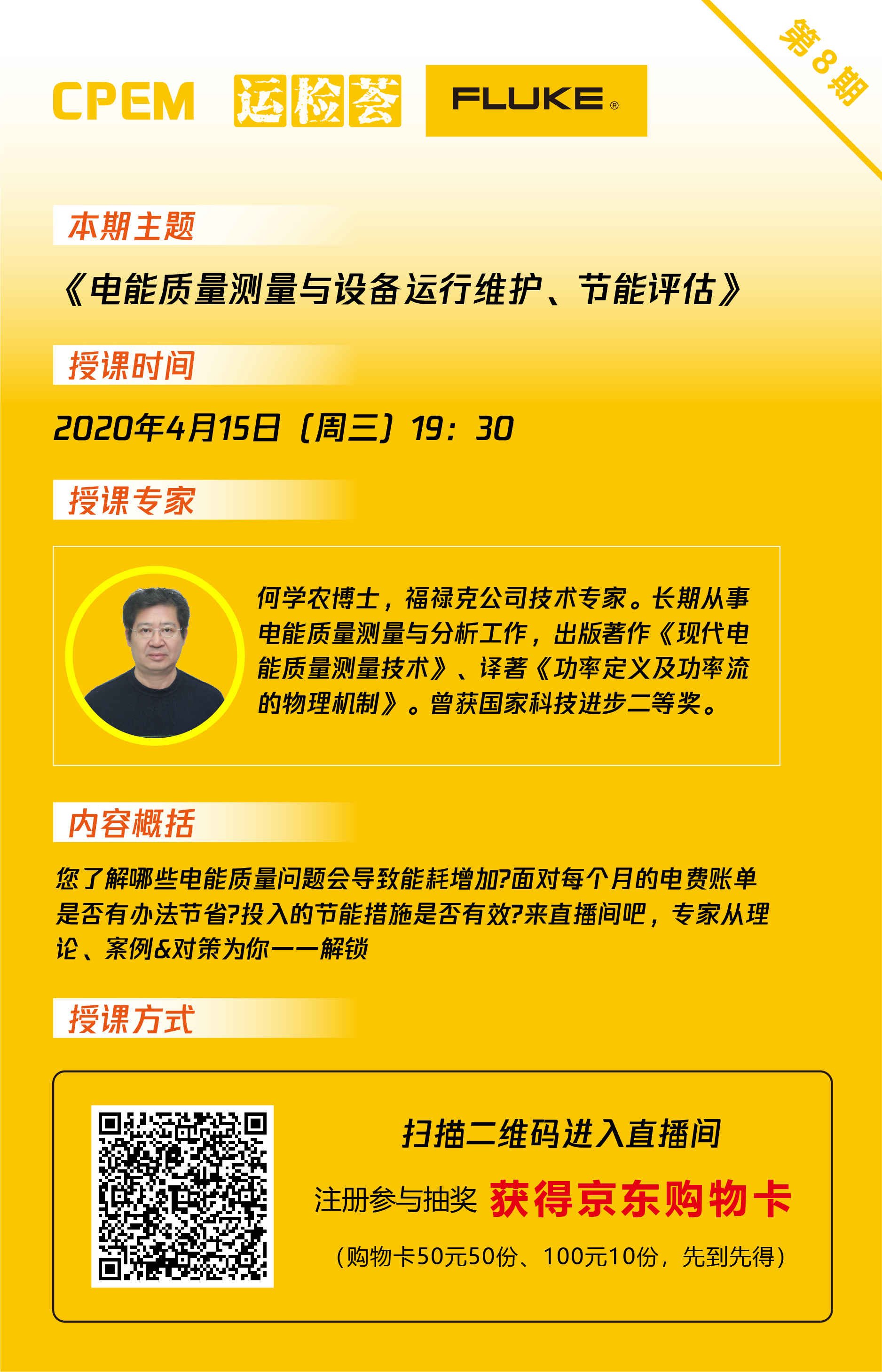 公開課海報-07.jpg 公開課海報-07.jpg