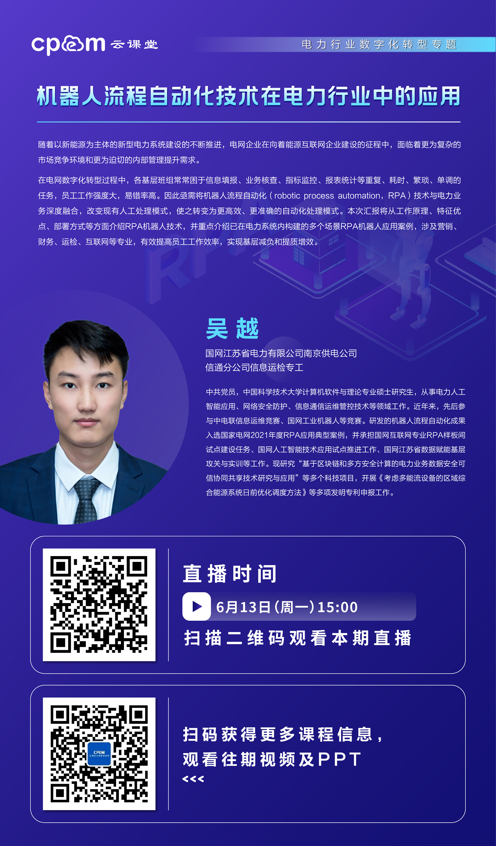 直播_畫(huà)板 1 副本 8.jpg