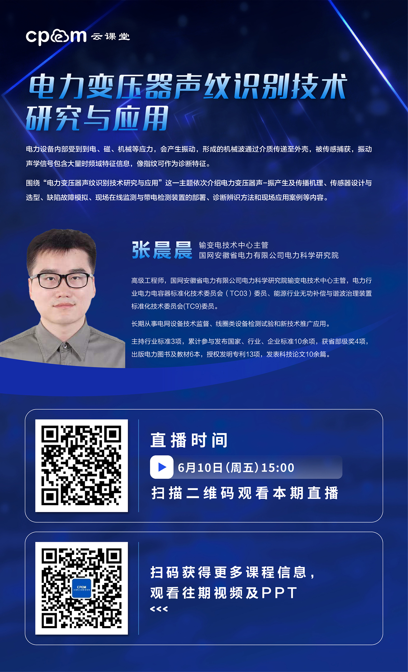 直播_畫(huà)板 1 副本 8.jpg