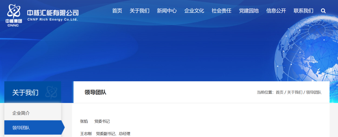 微信圖片_20231127144054.png 微信圖片_20231127144054.png