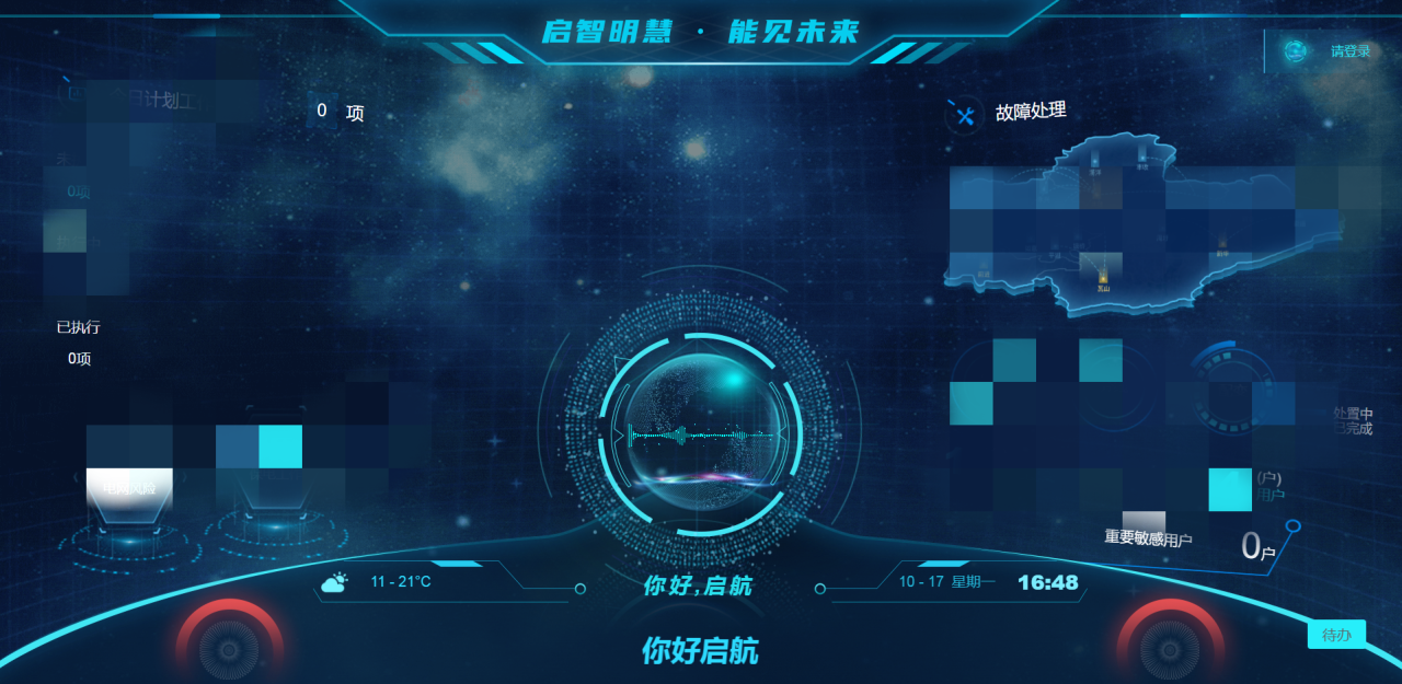 微信圖片_20231113100321.png 微信圖片_20231113100321.png