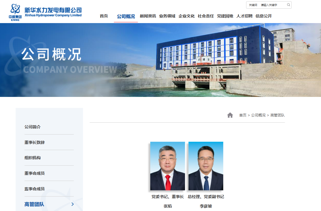 微信圖片_20231127144057.png 微信圖片_20231127144057.png