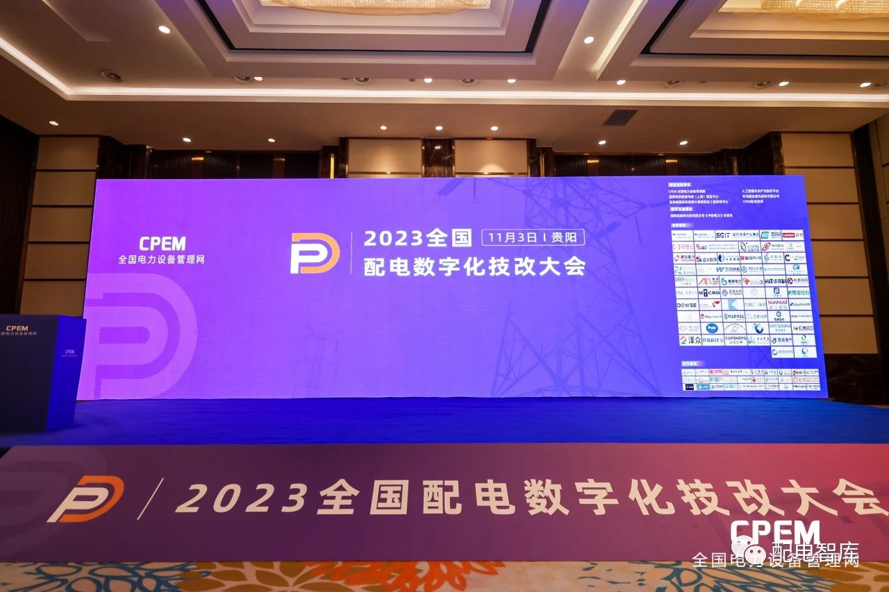 微信圖片_20231121134933.jpg 微信圖片_20231121134933.jpg