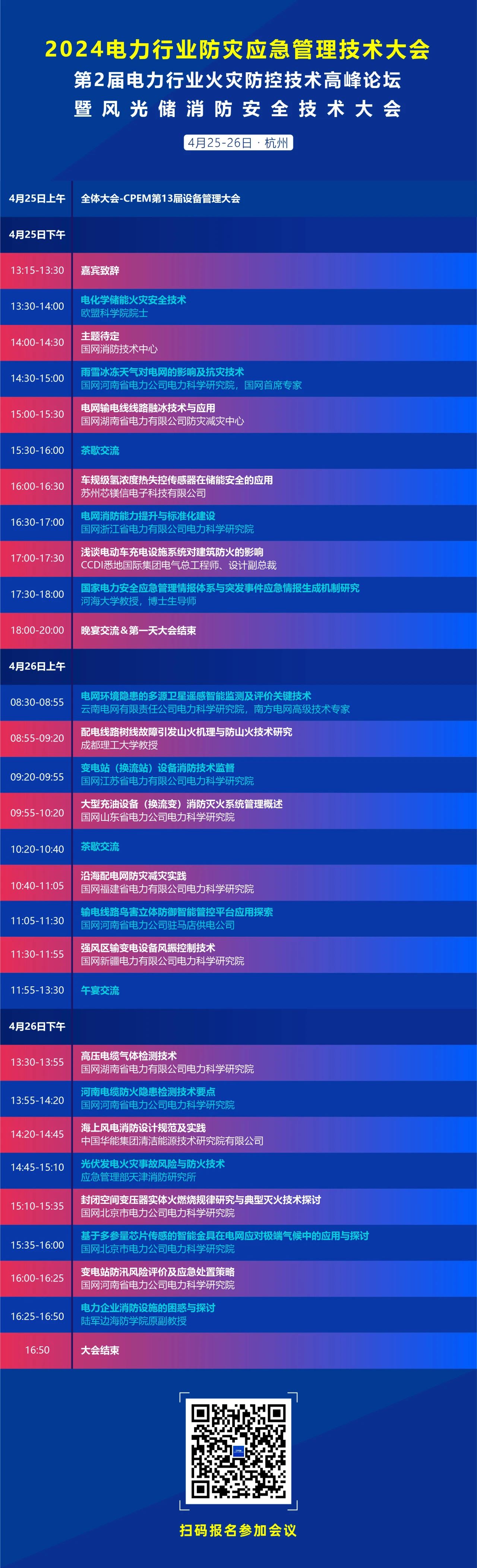 微信圖片_20240314161830.jpg 微信圖片_20240314161830.jpg