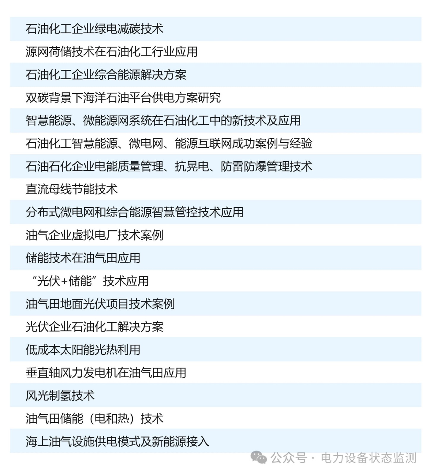 微信圖片_20240426143040.jpg 微信圖片_20240426143040.jpg