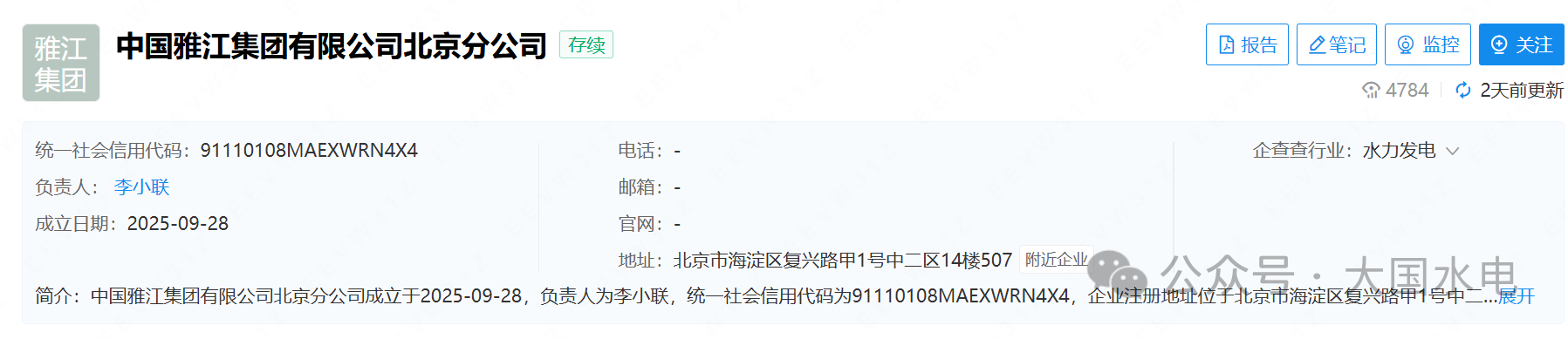 微信圖片_20251017133952.png 微信圖片_20251017133952.png