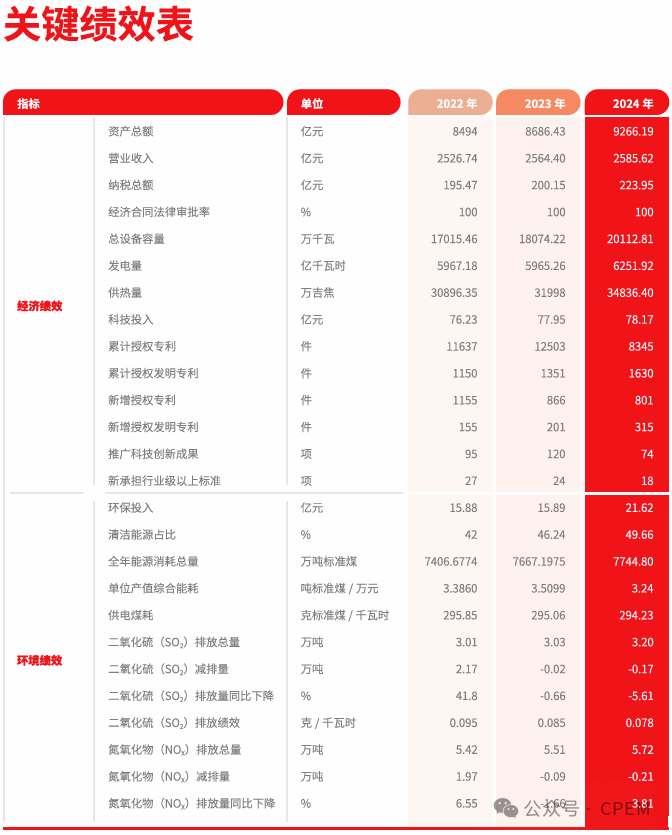 微信圖片_20251016113759.png 微信圖片_20251016113759.png