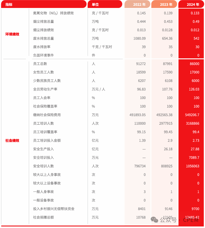 微信圖片_20251016113802.png 微信圖片_20251016113802.png