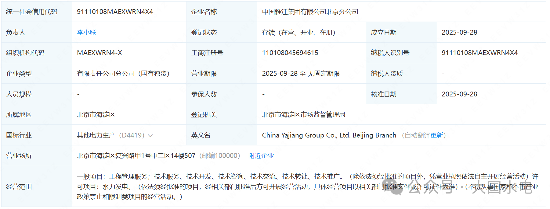 微信圖片_20251017133955.png 微信圖片_20251017133955.png