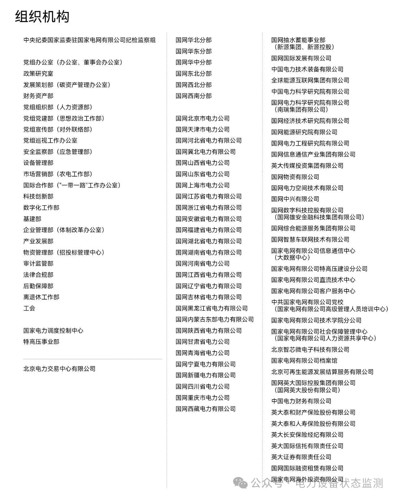 微信圖片_20251013115300.jpg 微信圖片_20251013115300.jpg