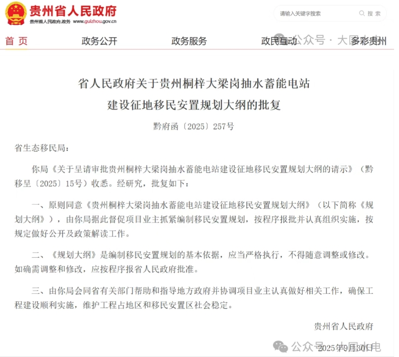 微信截圖_20251011105905.png 微信截圖_20251011105905.png