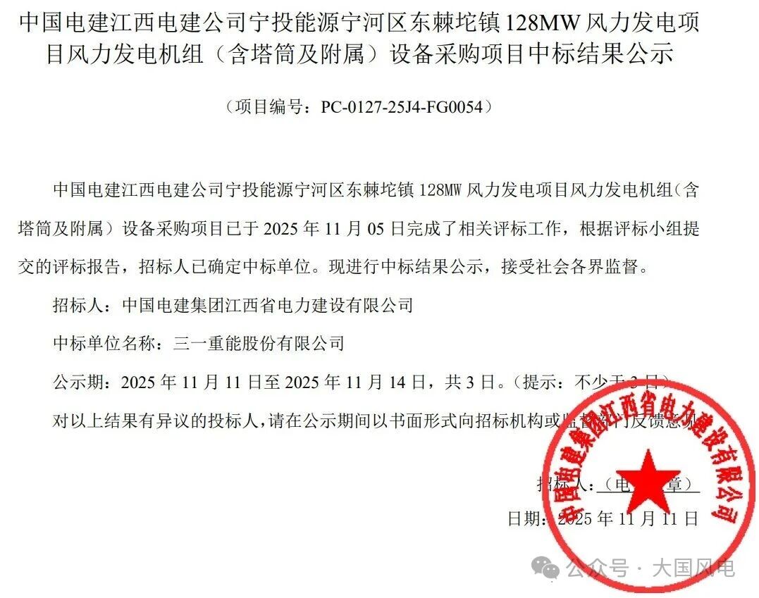 微信圖片_20251117154739.jpg 微信圖片_20251117154739.jpg