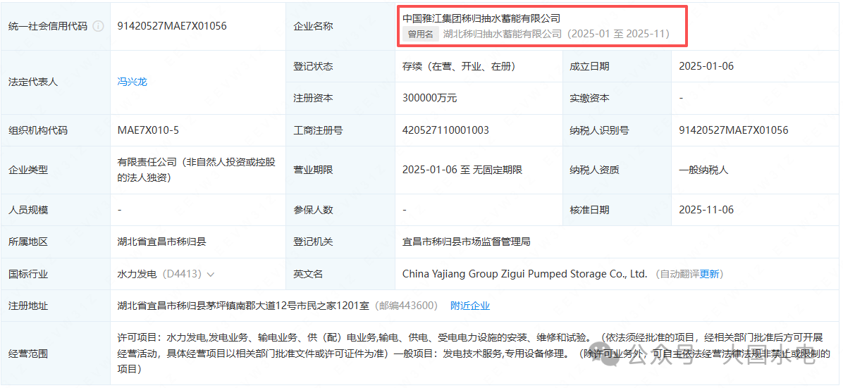 微信圖片_20251117134236.png 微信圖片_20251117134236.png