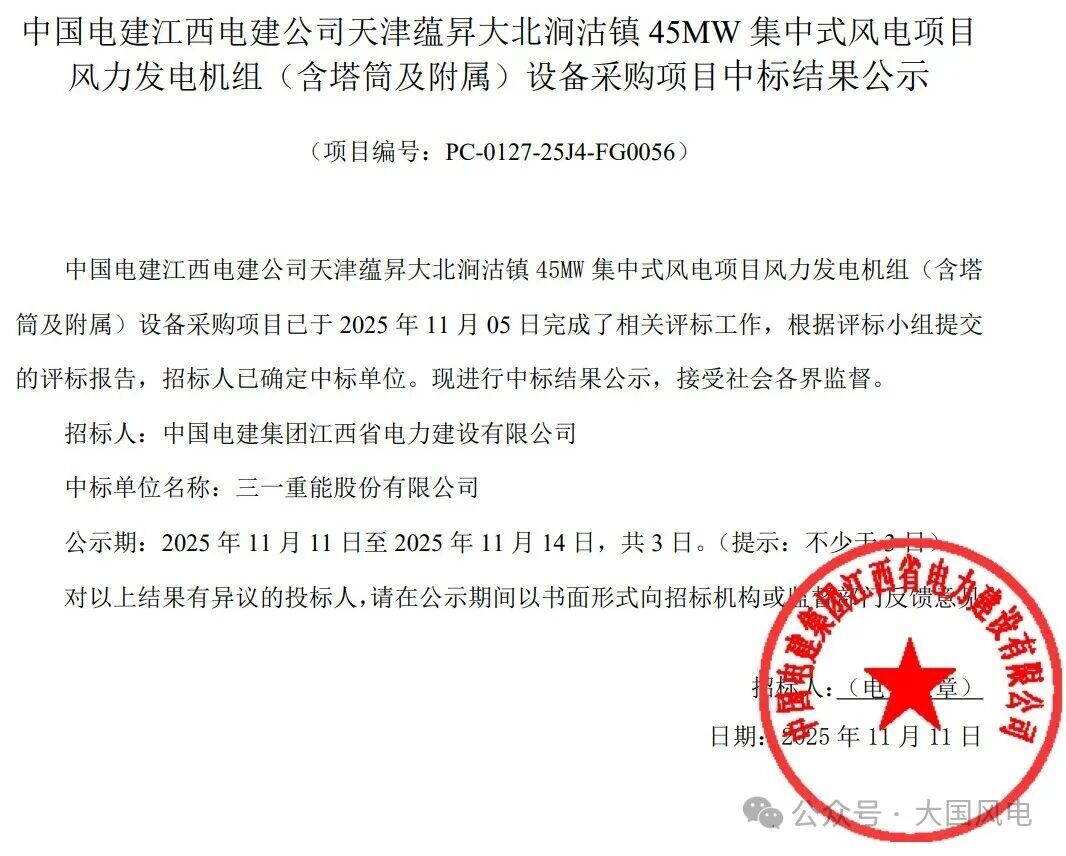 微信圖片_20251117154734.jpg 微信圖片_20251117154734.jpg