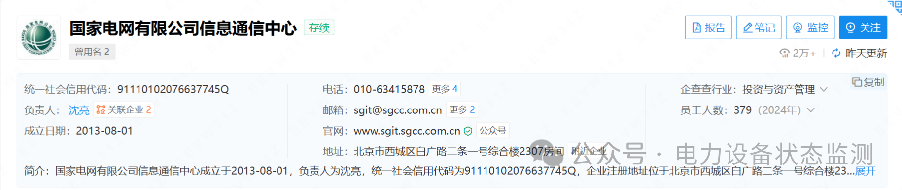 微信圖片_20251104135502.png 微信圖片_20251104135502.png