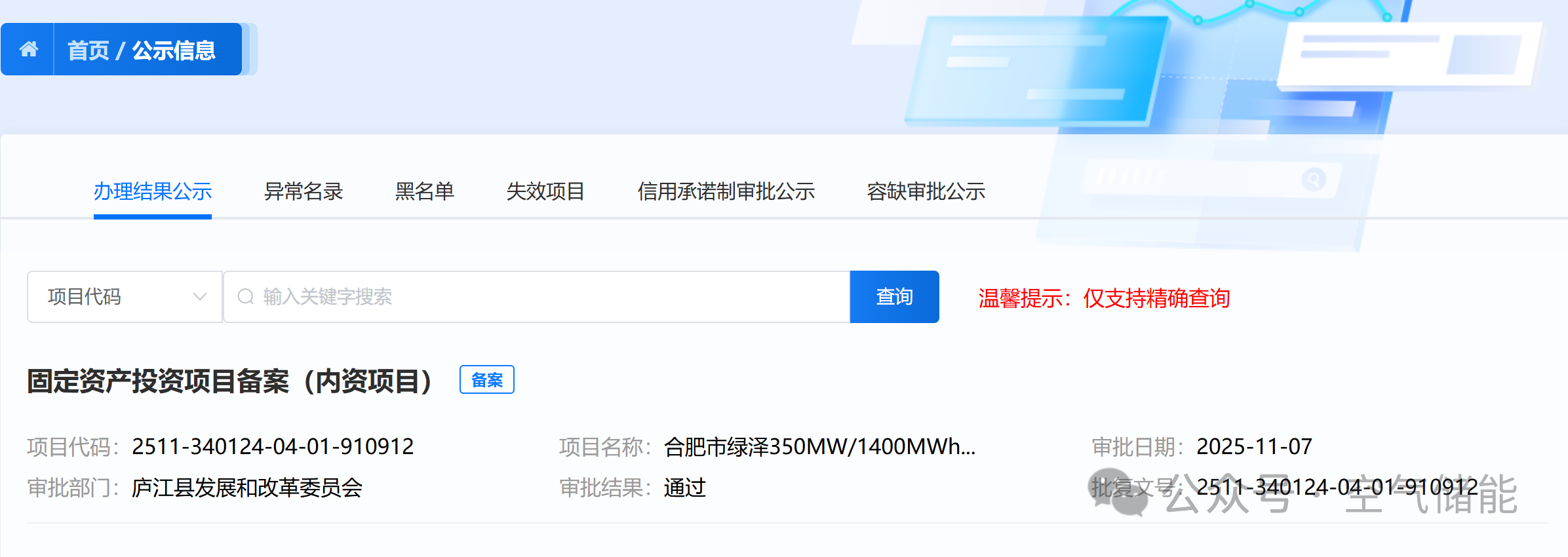 微信圖片_20251117152433.png 微信圖片_20251117152433.png