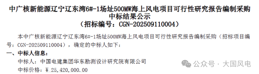 微信圖片_20251117155042.png 微信圖片_20251117155042.png