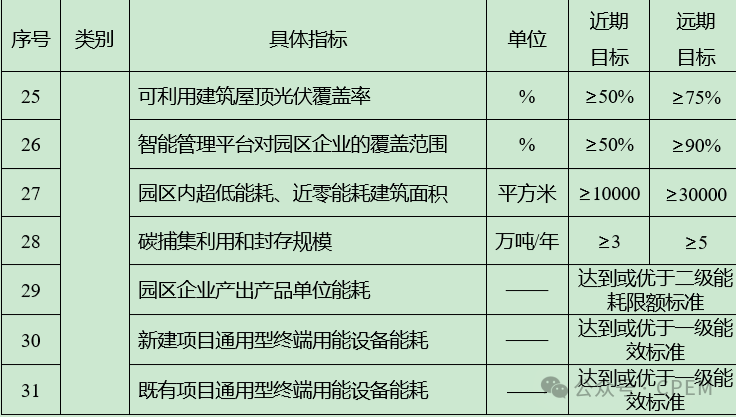 微信圖片_20250703111509.png 微信圖片_20250703111509.png