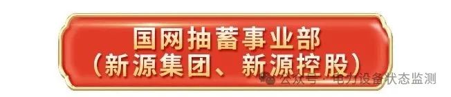 微信圖片_20250728102354.jpg 微信圖片_20250728102354.jpg