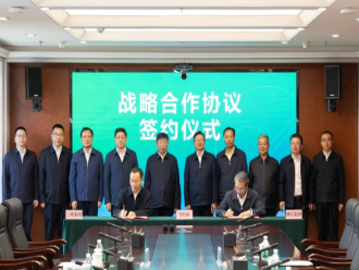 重磅官宣！中國(guó)雅江集團(tuán)董事長(zhǎng)、總經(jīng)理、副總經(jīng)理官宣