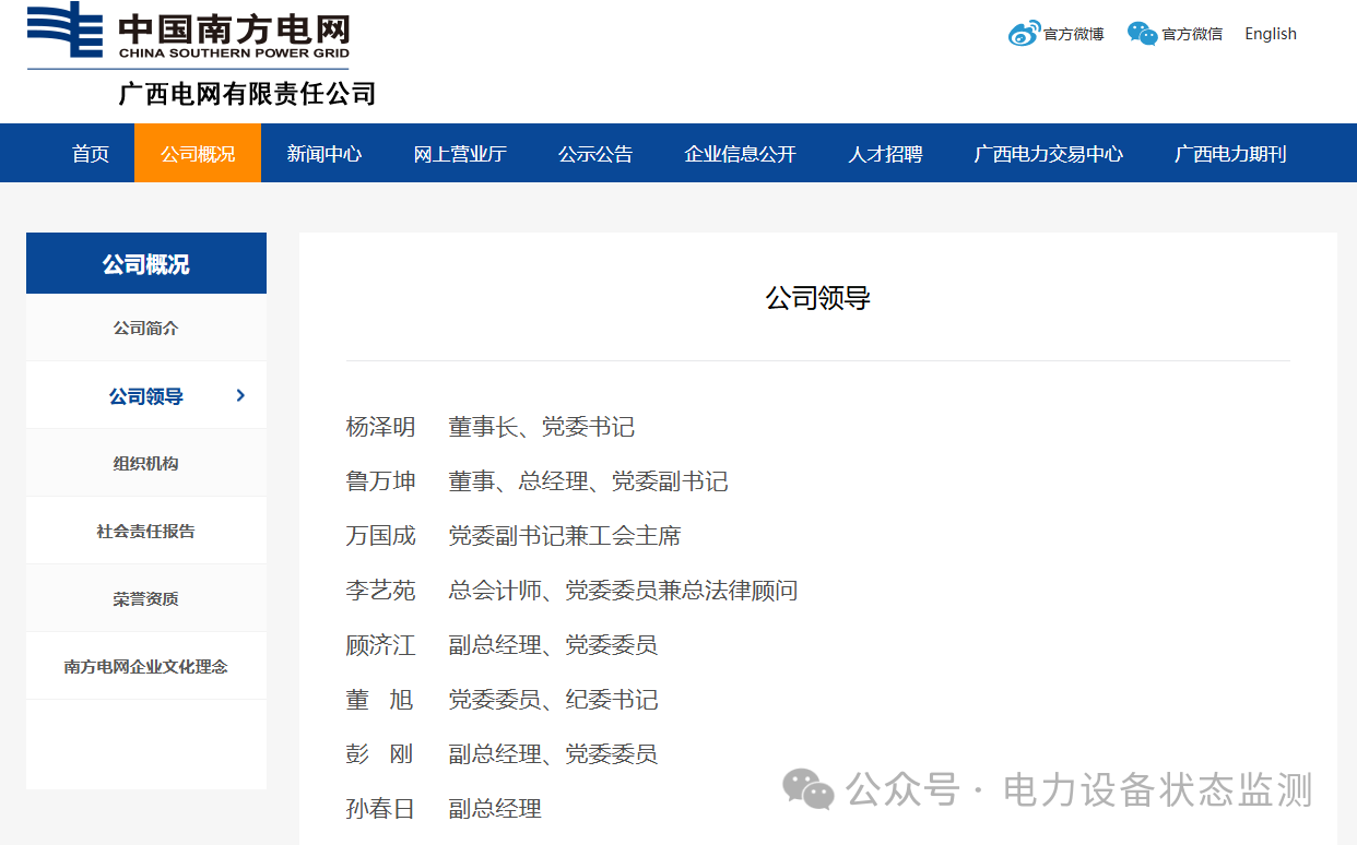 微信圖片_20250818104605.png 微信圖片_20250818104605.png